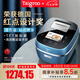 Taigroo鈦古電飯煲 IH微壓多段加熱厚鋼V膽彩屏顯示 3.3L家用電飯鍋IC-B3501 寶石藍(lán)(TFT) 3.3L