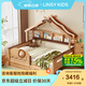 LINSY KIDS林氏家居兒童床兒童房床護(hù)欄床帶抽屜單人樹屋床室內(nèi)儲(chǔ)物全實(shí)木床 兒童床（贈(zèng)實(shí)木護(hù)欄）+房頂+書架 1500mm*1900mm