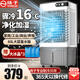 揚(yáng)子揚(yáng)子冷風(fēng)機(jī)水冷加水空調(diào)扇移動(dòng)式定時(shí)臥室立式制風(fēng)工廠商用家用工業(yè)冷風(fēng)扇宿舍神器制冷小空調(diào) 1.2米上下雙加水】機(jī)械旋鈕款【三面水簾】