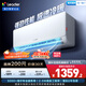 統(tǒng)帥（Leader）海爾智家出品 大1匹超一級能效 AI超省電空調(diào)掛機 變頻冷暖壁掛式KFR-26GW/LA1-1國家補貼換新