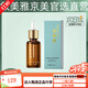 敘美雅旗艦正品直營店【十萬人購買】祛班液套裝護(hù)膚品軟膜粉清新凈膚液 清新水潤護(hù)膚液15ml