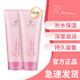 DESIGNER COLLECTION科士威浪漫身體護膚乳女保濕滋潤全身留香身體乳兩支裝200ml*2