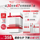 薇諾娜311次拋精華屏障精華液1.5ml*30修護(hù)套裝護(hù)膚品七夕禮物