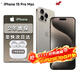 APPLE【24期免息0首付】蘋(píng)果15蘋(píng)果15promax iPhone15ProM全網(wǎng)通5G手機 15promax原色鈦金屬6.7英寸 256GB【公開(kāi)版 全網(wǎng)通】