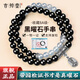 吉徹堂黑曜石海藍(lán)寶石手串水晶五路財(cái)神手鏈轉(zhuǎn)運(yùn)珠五行補(bǔ)水聚招財(cái)旺事業(yè) 6mm-黑曜石海藍(lán)寶雙圈招財(cái)手串