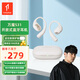 萬(wàn)魔（1MORE）S31/S30開(kāi)放式不入耳無(wú)線(xiàn)藍牙耳機 舒適掛耳戶(hù)外運動(dòng)耳機 跑步專(zhuān)用持久續航通話(huà)降噪 智能手機通用 S31白色【新品升級版】