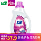 AXE斧頭牌洗衣液 機(jī)洗手洗通用洗衣液3kg
