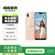華為（HUAWEI）nova 3e 安卓智能 華為 二手手機 櫻語粉 4GB+128GB