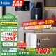 海爾（Haier）凈水器家用1200G鮮活水PRO凈水機大通量雙出水廚下式直飲加熱一體機5年RO反滲透直飲過濾器前十名 新品彩屏管線機+1200G凈水+前置