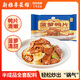 新雅菠蘿鴨片265g方便菜快手菜家常菜速凍食品半成品飯店同款速食