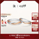 DR結(jié)婚對(duì)戒BELIEVE系列星遇情侶訂婚鉆石戒指男女QM0050/QW0050 單男戒