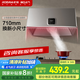 名氣（MQ）老板出品抽油煙機(jī)家用吸油煙機(jī)出租房抽煙機(jī)脫排小尺寸小廚房換新大吸力中式老式油煙機(jī)1300A
