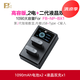 灃標(biāo)（FB） NP-BX1相機(jī)電池sony索尼zv1 RX100 HX50 WX350 M5 M6 M2 M3 M4 CX240E HX90數(shù)碼m7黑卡充電器套裝 【高容版,1090mAh】2電+液晶