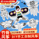 微舟風(fēng)箏diy手工制作材料包空白繪畫涂色兒童手繪微風(fēng)易飛2025年新款 diy風(fēng)箏 款式隨機(jī) 送配套材料包