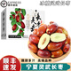 式果禮靈武長棗鮮棗【順豐到家】寧夏特產(chǎn)大長棗冬棗紅棗子新鮮水果禮盒 3斤 特大果【單果35mm+】
