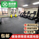 新綠里（SIGREENY）健身房地墊輕音減震橡膠地墊家用緩沖地膠墊環(huán)保隔音地板 普通輕音健身地墊厚2.0CM/平方