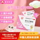 百靈鳥 保兒寧顆粒 10g*10袋 益氣固表 健中醒脾 脾肺氣虛 