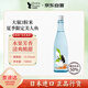 大嶺（ohmine）3粒米清酒 夏季限定 美人魚(yú)720ml 日本進(jìn)口清酒 送禮