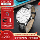 西鐵城（CITIZEN）手表 自動(dòng)機(jī)械日歷星期顯示休閑商務(wù)男表 NH8350-08A白盤黑字小牛皮帶表