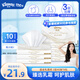 舒潔（Kleenex）抽紙乳霜紙3層40抽*8包紙巾乳霜紙嬰兒保濕紙巾衛(wèi)生紙?jiān)迫峤? title=