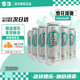 雪花淡爽麥汁濃度8度 送禮自飲佳品 500ml*6罐