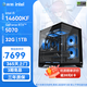影馳 酷睿i5 14600KF/RTX5070/5070TI 黑神話悟空電競直播高端發(fā)燒游戲組裝電腦配置自選DIY全套主機 配置四 14600KF+RTX5070