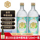 亀甲宮（KIKKOMIYA）日本原裝進口宮崎本店龜甲官25度金宮燒酒蒸餾酒本格燒酒組合 金宮燒酒720ml 兩瓶