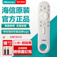 海信VIDAA原裝電視遙控器 CRF3V73 0010  1122通用55V3F-PRO 65V3F-PRO 43V1H-R 100V7K 85v3k-pro CRF3V73(1122)(白色） 原廠(chǎng)