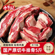 小牛紀(jì) 國產(chǎn)原切黃膘牛排骨段凈重5斤 帶骨牛小排燉煮燒烤牛肉源頭直發(fā)