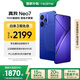 realme【國(guó)家補(bǔ)貼】真我Neo7 天璣9300+ 7000mAh大電池 6000nit護(hù)眼電競(jìng)直屏 智能AI手機(jī) 12+512潛航