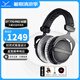 拜雅（beyerdynamic） DT770 PRO 頭戴式 專業(yè)錄音封閉式監(jiān)聽錄音棚專用耳機(jī) 770pro HIFI音樂音質(zhì) 高保真 高細(xì)節(jié) 80歐【天鵝絨耳罩】3m直導(dǎo)線