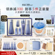 蘇秘37°呼吸水漾沁潤(rùn)7件套+水漾氣墊01 15g*2套裝禮盒七夕禮物