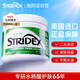 STRIDEX美國(guó)進(jìn)口水楊酸凈顏棉片55片(溫和型)二次清潔清爽控油收縮毛孔