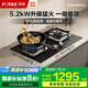 方太（FOTILE）【煥新補貼20%】大火力燃氣灶雙眼灶 臺嵌兩用家用天然氣液化氣灶具 熄火保護 一級能效燃氣灶 【5.2kW升級大火力】天然氣02-TH36B 下單默認天然氣，如需液化氣請咨詢(xún)客服