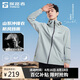 探路者(TOREAD)劉昊然同款單層沖鋒衣外套戶外防風(fēng)雨登山服 青灰綠男 L