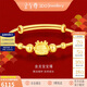 金至尊黃金寶寶手鐲999足金手鐲生肖龍周歲滿月禮物計價6.81克