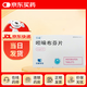 [中美華東] 吲哚布芬片 0.2g*7片/盒 5盒裝