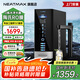 NEATMAX通用濾芯凈水器0陳水0阻垢劑0添加陶氏膜廚下直飲純水機RO反滲透雙出水凈飲機800G大通量NERO-Q800 NERO-Q800【陶氏RO膜】上門安裝