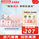 后（The history of Whoo）后套裝拱辰享水妍津率享雪玉凝天氣丹水乳霜秘貼套盒女護(hù)膚品禮盒 后水妍水乳6件套補(bǔ)水保濕