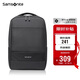 新秀麗（Samsonite）雙肩包15.6英寸筆記本電腦包男女書包商務(wù)通勤大容量背包TX6*001