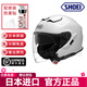 SHOEI日本原裝進(jìn)口 J-CRUISE 3摩托車頭盔夏季四季男女雙鏡片半盔JC2 White 【亮白】（III代) 日本進(jìn)口 M（建議56-57頭圍）