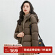 鴨鴨（YAYA）輕薄羽絨服女短款小個子2024年新款面包服時尚休閑保暖冬季外套KL 深褐色【不帶袖標(biāo)】 155/80A(S)