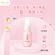 恩貝氏（Ampai`s）幼安清涼清露兒童寶寶戶外小巧方便攜帶50ml 清涼菁露50ml