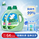 白鴿（BAIGO）洗衣液中國臺灣進(jìn)口正品防螨抗菌防霉持久留香洗衣精超濃縮7斤裝 【性價比選】尤加利綠色7斤*2瓶