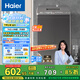 海爾（Haier）波輪洗衣機(jī)小型全自動(dòng)家用 7公斤容量 家電國(guó)家補(bǔ)貼 以舊換新 XQB70-M1269G 宿舍出租房神器