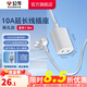 公牛（BULL）插座拖線板 多孔長線多功能電插板 帶兒童保護(hù)門/新國標(biāo)/排插/接線板 二孔插延長線插座1.8m