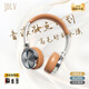 JBLV2025年新款柏林之聲頭戴式藍(lán)牙耳機(jī)電腦游戲耳麥降噪有線耳機(jī)生日禮物美式超長(zhǎng)續(xù)航復(fù)古穿搭送禮 卡其色【順豐包郵/質(zhì)保三年】