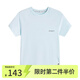 onmygame【輕涼爽身衣】夏季男童短袖T恤兒童運動衣上衣 冰融藍 150