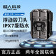 超人機甲風(fēng)男士全身水洗電動剃須刀出差旅行便攜式迷你雙刀頭刮胡刀男式TYPEC快充胡須刀男友禮物7279 原裝標配