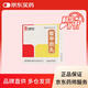 [中國(guó)藥材] 中聯(lián) 鱉甲煎丸3g*30袋/盒x5盒裝 科學(xué)保肝護(hù)肝